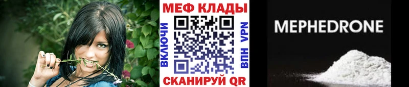 Наркошоп купить СК Канабис Кетамин Гашиш COCAIN Меф Героин Кыштым