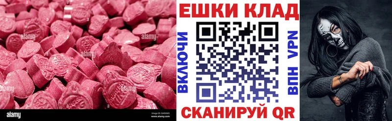 Экстази Punisher  Купить  Кыштым 