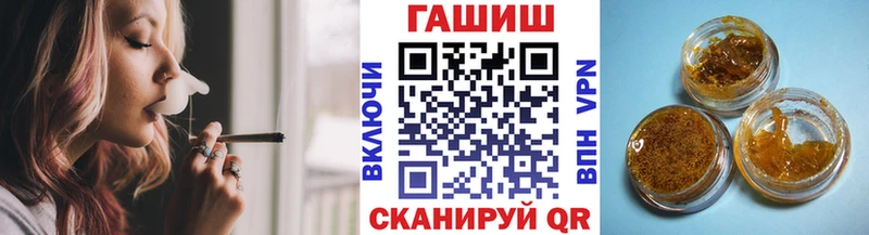 Гашиш гарик Кыштым