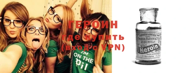 героин Верхнеуральск