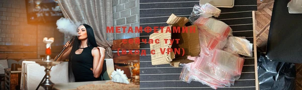 кокаин Верея