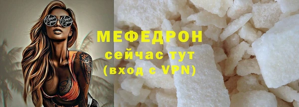амфетамин Верхний Тагил