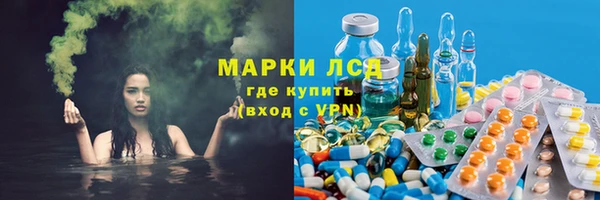 кокаин Верея