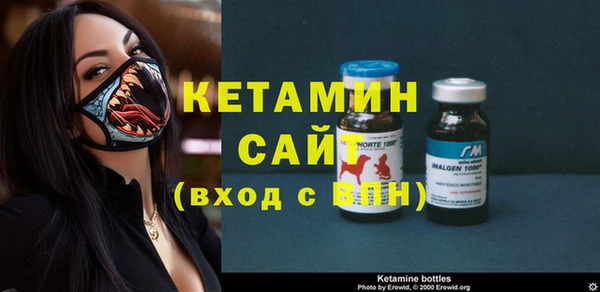 кокаин Верея