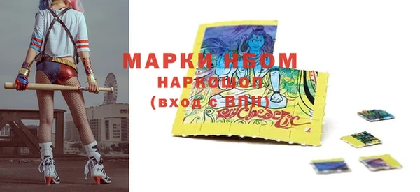 амфетамин Верхний Тагил