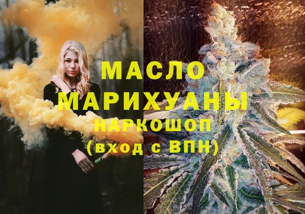 амфетамин Верхний Тагил