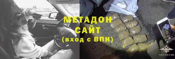 амфетамин Верхний Тагил