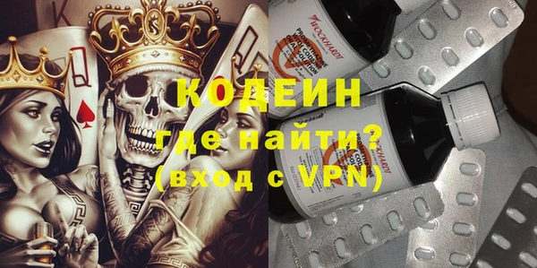 кокаин Верея