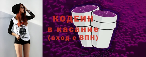 кокаин Верея
