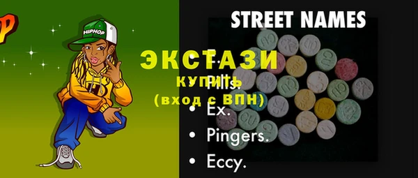 героин Верхнеуральск