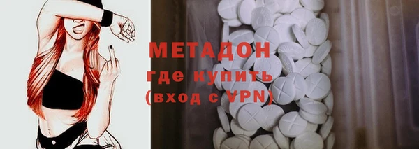 кокаин Верея