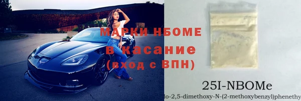 героин Верхнеуральск