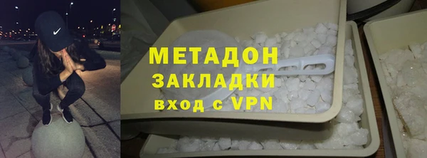 амфетамин Верхний Тагил