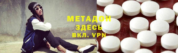 кокаин Верея