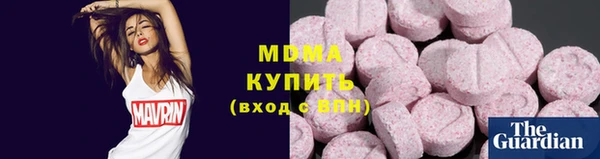 кокаин Верея