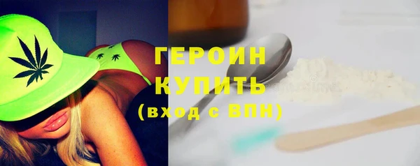 героин Верхнеуральск