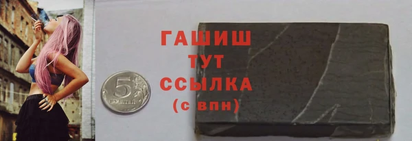 амфетамин Верхний Тагил