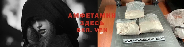 амфетамин Верхний Тагил