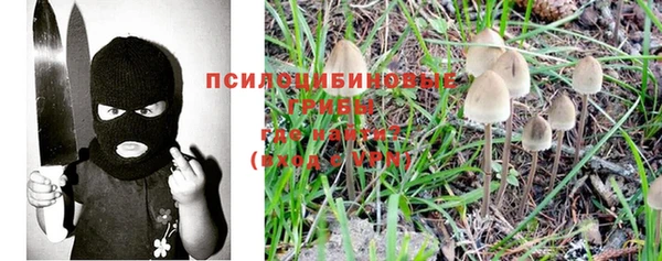 кокаин Верея