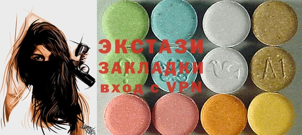 кокаин Верея