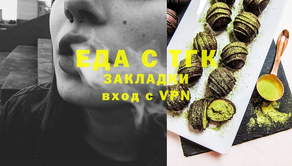 героин Верхнеуральск