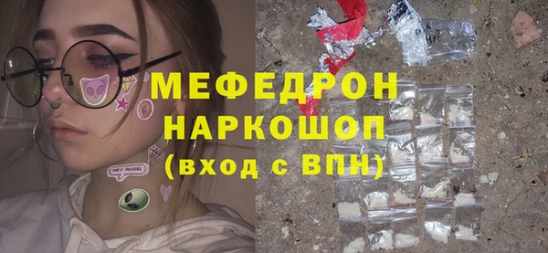 кокаин Верея