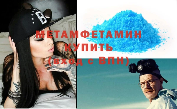 амфетамин Верхний Тагил