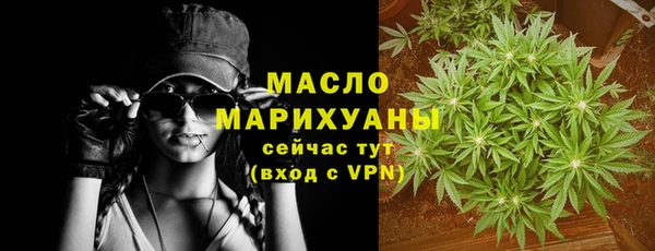 кокаин Верея