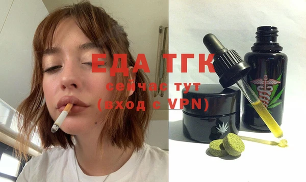 амфетамин Верхний Тагил