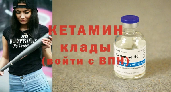 амфетамин Верхний Тагил
