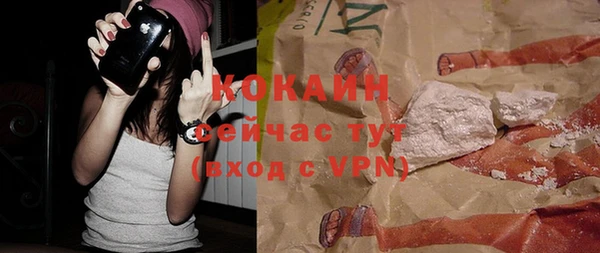 кокаин Верея