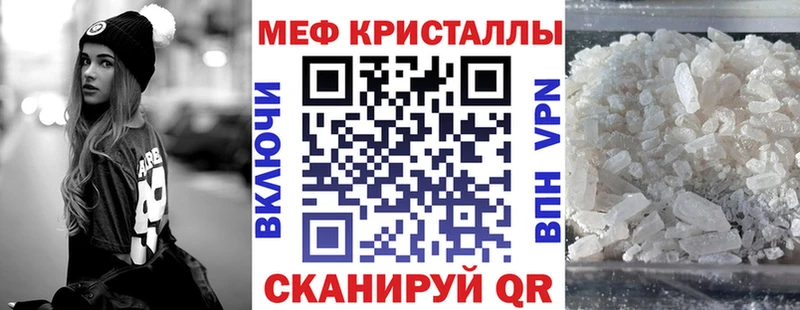 Купить закладки  Кыштым  Меф мука 