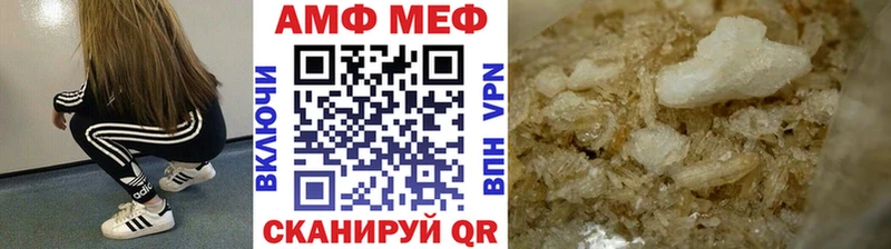 Купить закладки  Кыштым  Первитин витя 