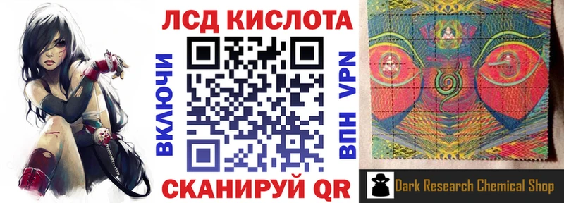 Наркотические марки 1500мкг  Купить закладки  Кыштым 