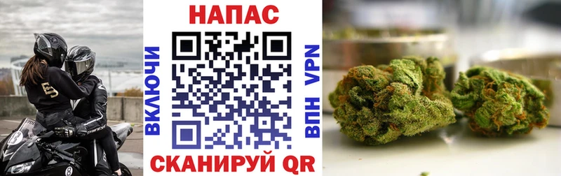 МАРИХУАНА THC 21%  Купить где  Кыштым 